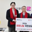 국민희망주식회사 이미지