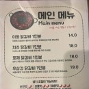 [동탄호수공원맛집] 이정닭갈비&amp;연냉면 동탄호수공원점 | 동탄 그랑파사쥬맛집