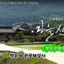 한일연탄갈비