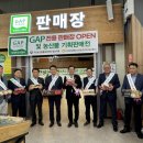 김해농산물종합유통센터
