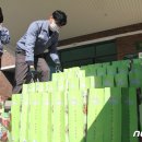 주)보은농산물 이미지