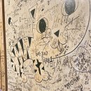 2018-주055 | 마산 합성동 추억의장소 코스 봉대박스파게티 &amp; 고양이 만화카페 몬스터캣