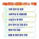 햇빛행정사 이미지