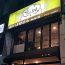 호아면 | 영통 베트남 쌀국수 전문점 호아면 후기!!^^