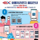 운전기사휴게소 이미지