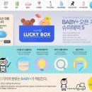 플러스원 마켓 이미지