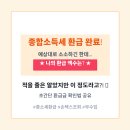 엠-애드 | 종합소득세 환급 적을 줄은 알았지만... 카톡 알림 수령 후기 & 종합소득세 환급금 확인법