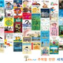 꿈꾸는도서관 이미지