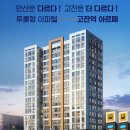 고잔역(고대병원) 이미지