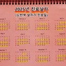 청감송명근의원 이미지