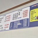 주연통삼겹 이미지