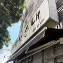 제주 옛날순대 피순대 내돈내산 솔직후기