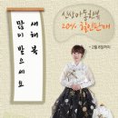 나래혼수방 이미지