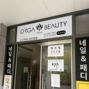 드림 | 왕십리 에스테틱 모공디톡스 후기 올가드림뷰티 상왕십리점
