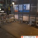 마골산화장실 이미지