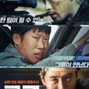 우리공조 이미지
