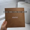3공단3로3L-19 | 미닉스 더플렌더 MAX MNFD-200G 3L 음식물처리기 솔직후기