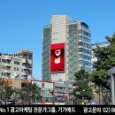 호림빌딩 이미지