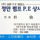 정안상사 이미지