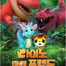 최신영화 싱크홀 이미지