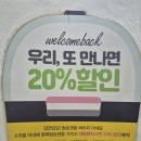 가원광고 | 대구 동구 아기랑 가기 좋은 곳:: 팔공산 케이블카 갔다가 가원백숙식당에서 오리능이백숙 먹기