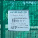 양지근린공원 테니스장 네이버블로그