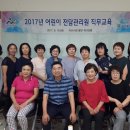 아산식품