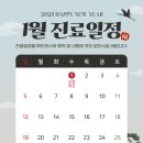 힘플러스병원 이미지