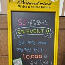 SJ자동차공업사 이미지