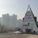 고림세차장 이미지