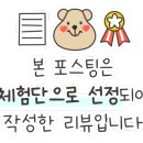 왕이모 포차 이미지