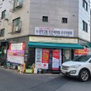 전농36 | 장안동이 달라진다 민간재개발지역 임장후기