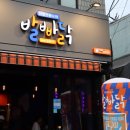 발빠닭부산덕천점 이미지