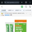 솔메디테크 네이버블로그
