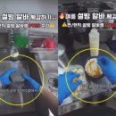 설빙 - 대덕구 동춘당로 115 | 설빙