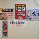 다오리 | 을지로 굴보쌈 맛집 다오리에서 퇴근 후 송년회 모임 후기