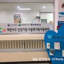 서구건강가정다문화가족지원센터 이미지