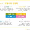 에스엠푸드 이미지