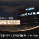 정도통신 이미지