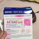 안대경로당 | 직장인 추천 아이템, 내 몸은 썩었어 안마기 다들어와