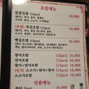 벚꽃스시 이미지