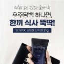 우주닭 이미지