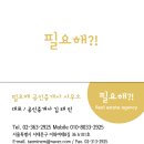 사러가약국