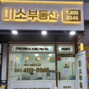 기분좋은1공인중개사사무소 이미지