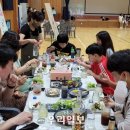 마당환경 이미지