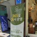 세븐일레븐 안양호계점 이미지