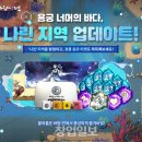 나린 이미지