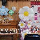 금낭화유치원 이미지