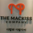 (주)이음컴퍼니 이미지