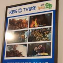 진쭈꾸미 전문점 이미지